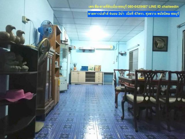 @@@ขายทาวน์เฮ้าส์ มือสอง ชั้นเดียว 4ห้องนอน 2ห้องน้ำ เนื้อที่ 47ตรว.@@