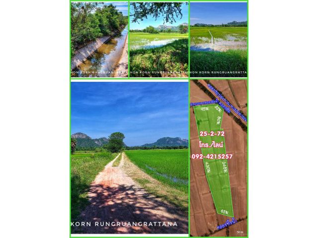 ขายที่นา วิวภูเขาสวย น้ำดี ติดคลองชลฯ อ.ปากท่อ จ.ราชบุรี