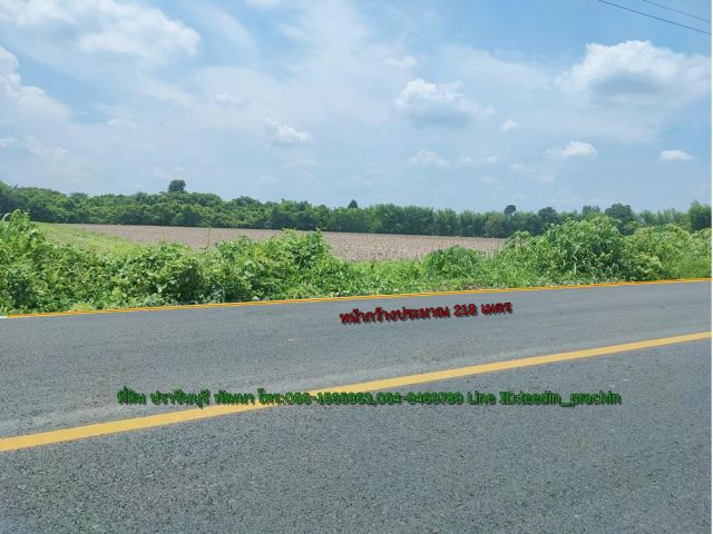 ️ขายที่สวยๆ ติดถนนลาดยาง ที่ไม่ต้องถม เขตวังดาล กบินทร์บุรี เนื้อที่ 28-1-73 ไร่