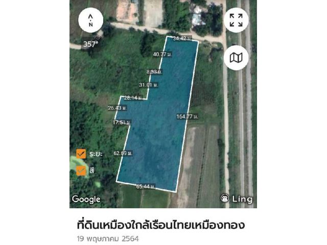 ขายที่ดินวิวภูเขาใกล้เรือนไทยเหมืองทอง 5-2-60ไร่ 4.3 ล้าน/ไร่ ต.เหมือง อ.เมือง จ.ชลบุรี