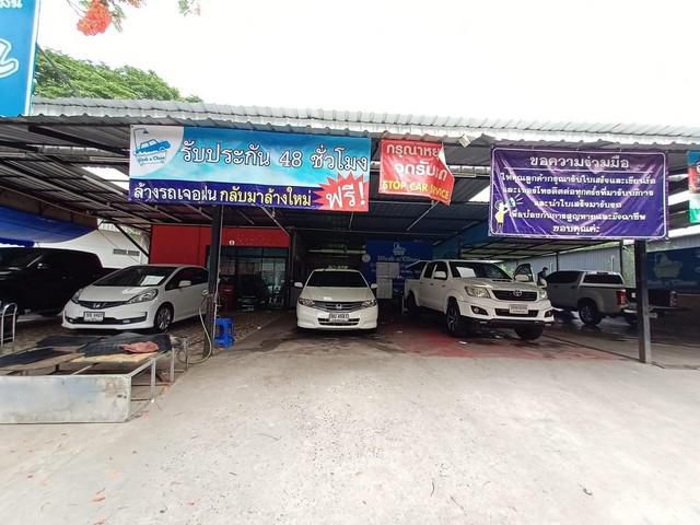 เซ้งด่วน ร้านล้างรถ  อยู่ในตลาดรัตนากรไร่วนาสินธ์