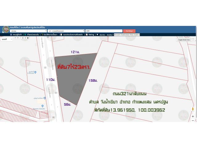 ขายที่ดินเปล่าวหน้ากว้างสวย เนื้อที่ 7ไร่23ตรว. บนถนน 321 มาลัยแมน กม.20 หน้ากว้าง 110ม. ต.วังน้ำเขียว อ.กำแพงแสน