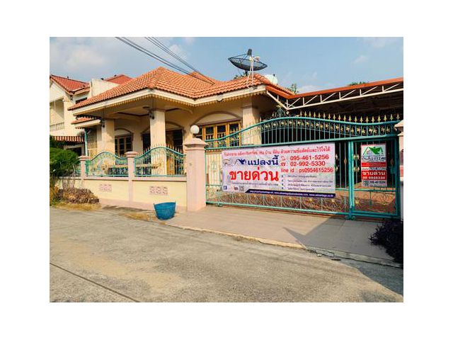 ขายบ้านเดี่ยว บ้านยุคลธร 67ตรว พระพุทธบาท สระบุรี