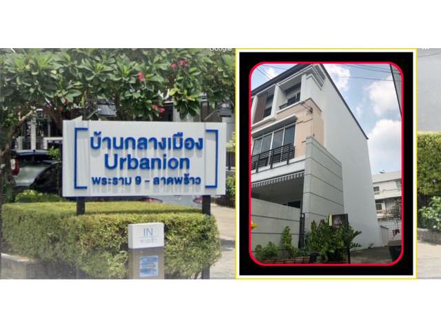 ทาวน์โฮม 3 ชั้น หลังมุม 150ม.จากเลียบด่วนรามอินทรา