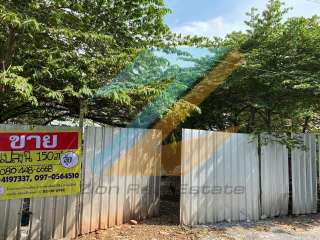 ขายที่ดินถมแล้ว150 ตรว ซ.สะแกงาม 30 เขตบางขุนเทียน กทม.