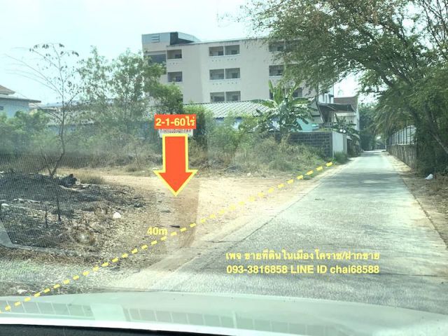 ###ขายที่ดินซอยช้างเผือก 12 เนื้อที่ 2-1-60ไร่ เมืองโคราช###