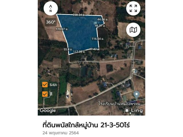 ลดด่วนจากไร่ละ 5แสน เหลือ 3.5แสนที่ดินพนัส 21-3-50 ไร่ ต.หมอนนาง อ.พนัสนิคม จ.ชลบุรี
