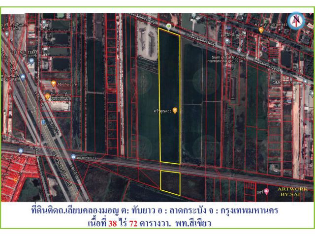 ขายที่ดินเลียบคลองมอญ ทับยาว ลาดกระบัง กทม 38 ไร่