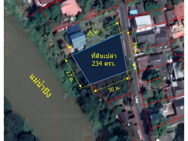 ขายที่ดินเปล่าถมแล้ว ติดน้ำปิง  234 ตรว.  (ต.สันผีเสื้อ  อ.เมืองเชียงใหม่ จ.เชียงใหม่)