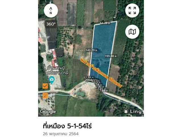 ขายที่ดินวิวภูเขาเหมือง ไร่ละ 3.5 ล้าน 5-1-54ไร่ ต.เหมือง อ.เมือง จ.ชลบุรี