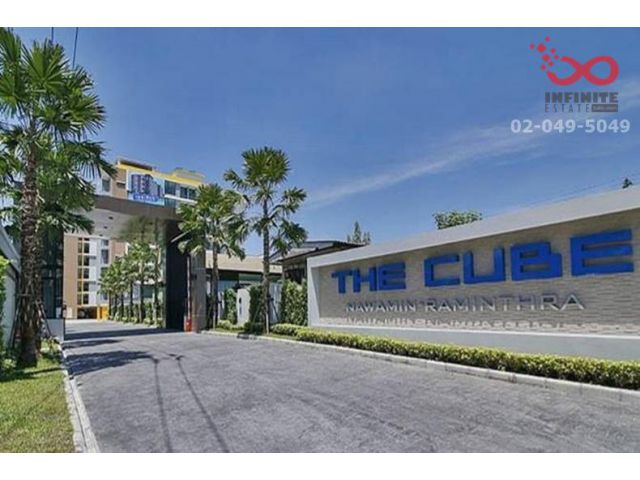 ขายห้องชุดคอนโด เดอะคิวบ์ นวมินทร์-รามอินทรา ติดถนนใหญ่ ใกล้รถไฟฟ้า