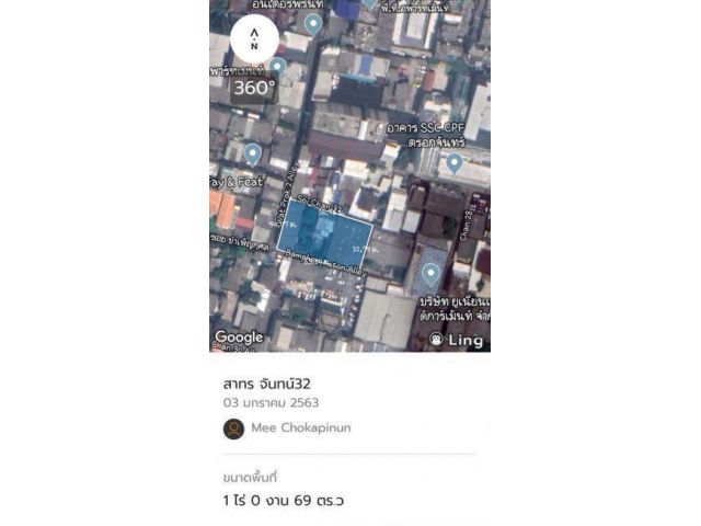 PR256ขายที่ดินเขตสาทร ตรว ละ 750000 บาท ใกล้ทางด่วน ใกล้BTS ใกล้ รร.นานาชาติ เหมาะสร้างคอนโด บ้านจัดสรร สำนักงาน