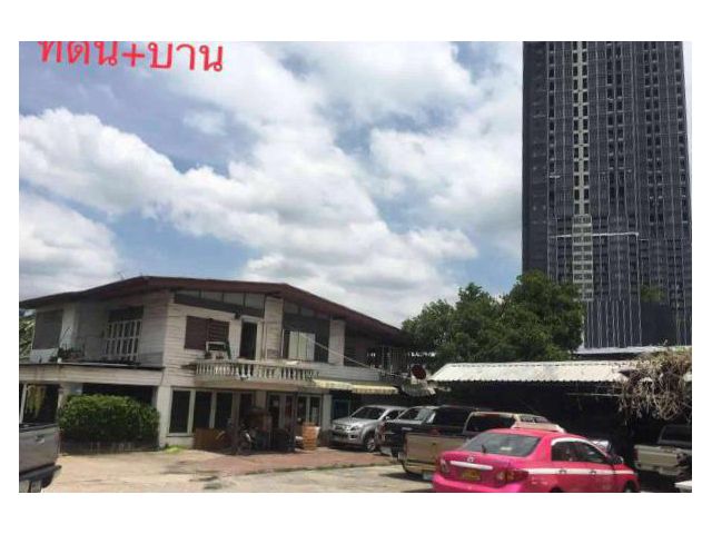 PR257ขายที่ดิน พร้อมบ้าน  เขตสาทร กรุงเทพมหานคร