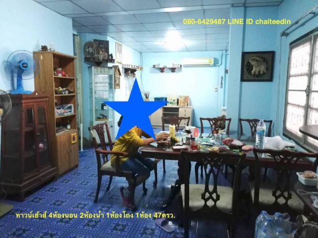 ###ขายทาวน์โฮมมือสอง 4ห้องน้ำ 2ห้องนอน เนื้อที่ 47ตรว.###