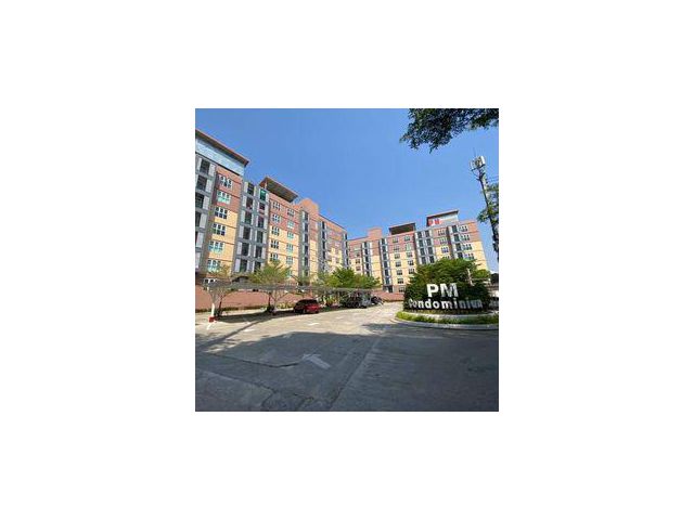 ขายคอนโดมิเนียม ตำบลสูงเนิน อำเภอสูงเนิน จังหวัดนครราชสีมา (PM Condominium)