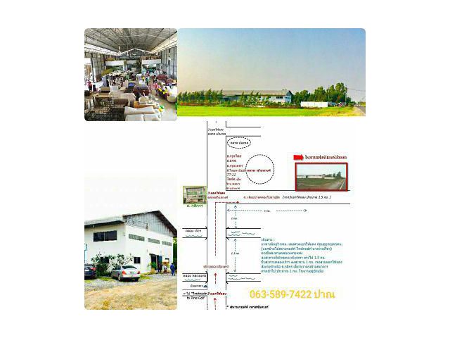 ขายโรงงานผลิตเฟอร์นิเจอร์ ถนนสุวินทวงศ์ เนื้อที่ 22-3-98 ไร่ ต.คลองอุดมชลจร อ.เมือง จ.ฉะเชิงเทรา