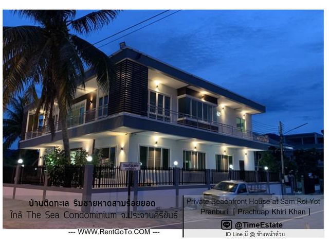 ขายบ้านริมทะเลสามร้อยยอด 186ตรว. ปราณบุรี ประจวบ