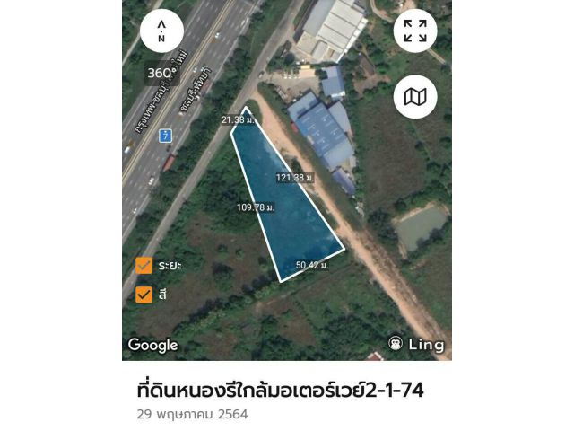 ขายที่ดินหนองรีใกล้มอเตอร์เวย์ 2-1-74ไร่ เหมา8ล้าน ต.หนองรี อ.เมือง จ.ชลบุรี  ที่ดินติดถนนเลียบมอเตอร์เวย์