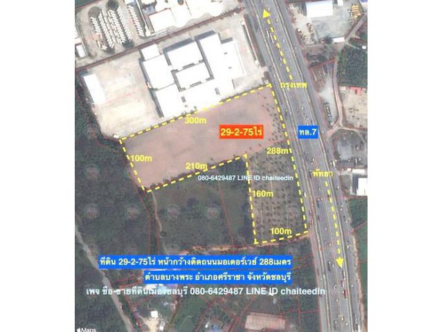 ###ขายที่ดินติดถนนคู่ขนานถนนมอเตอร์เวย์ เนื้อที่ 29.5ไร่ บางพระ ศรีราชา ชลบุรี###