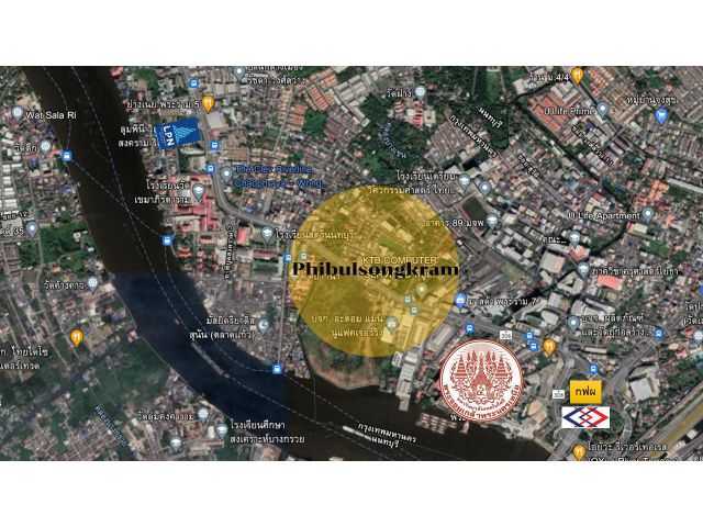 ขายที่ดินเปล่า แปลงสวย ถนนพิบูลสงคราม ราคาถูก