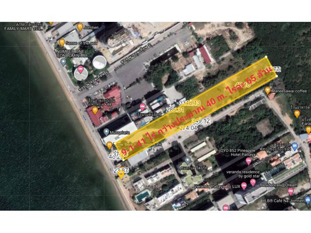 ขายที่ดิน ติดชายทะเลจอมเทียน เนื้อที่ 9-1-41 ไร่ ( 3,741 ตร.วา) หน้ากว้างติดทะเล 40ม