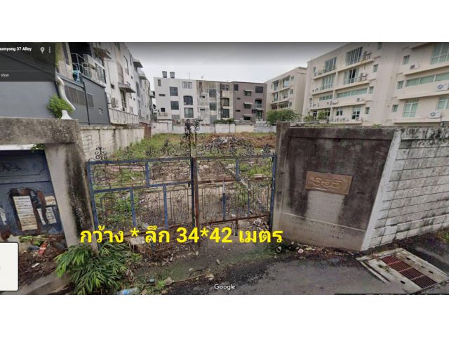 ขายด่วน ที่ดิน 348 ตร.วา ซอย เอกมัย 12 หรือ ปรีดีพนมยงค์ 37