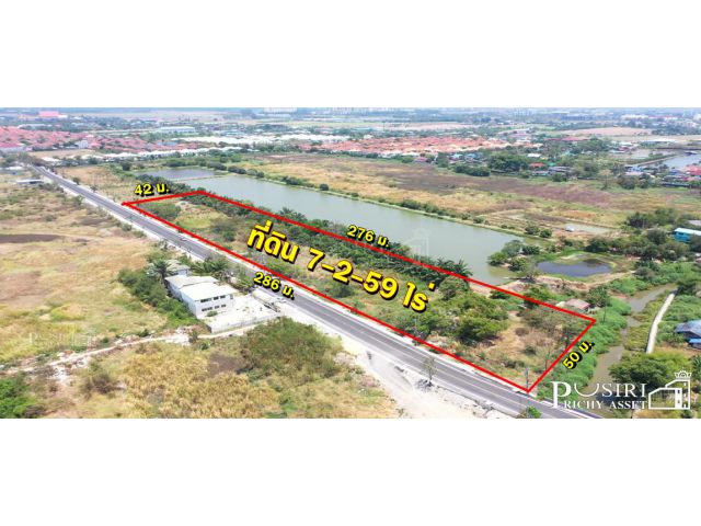 ขายที่สวยมากๆ 7.5 ไร่ ใกล้ ถ.บางนา-ตราด เพียง 450 เมตร หน้ากว้างอลังการ 286 เมตร ในราคาต่ำกว่าท้องตลาด ใกล้ราคาประเมินกร