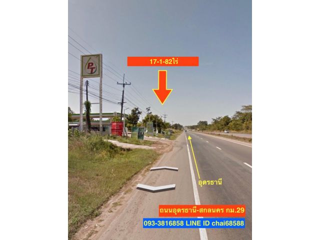 ###ขายที่ดินติดถนนนิตโย เนื้อที่ 17-1-82ไร่ เมืองอุดร###