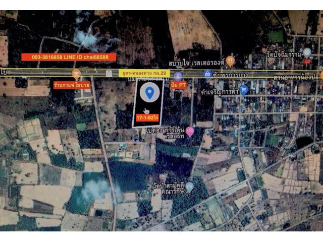 ###ขายที่ดินหนองหาน ติดถนน ทล.22 เนื้อที่ 17-1-82ไร่ ###