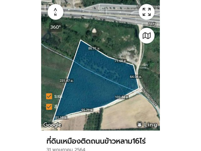 ขายที่ดินติดถนนข้าวหลาม 16ไร่ ไร่ละ 11 ล้าน ต.เหมือง อ.เมือง จ.ชลบุรี