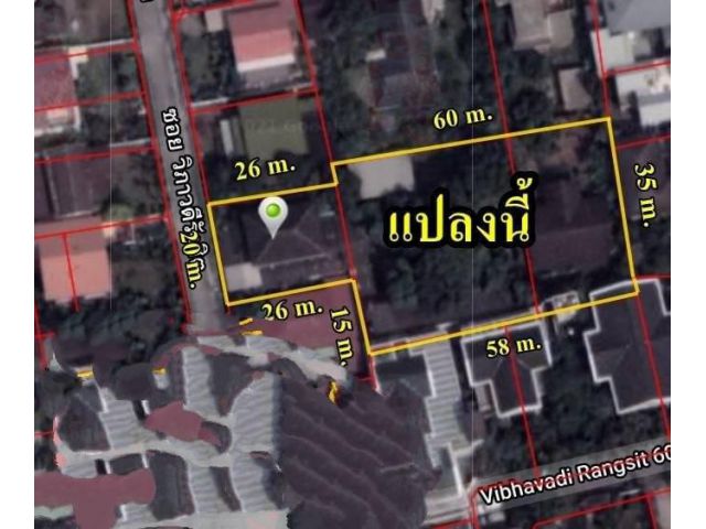 ขายที่ดินพร้อมบ้าน วิภาวดีรังสิต 58