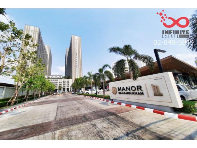 ขายคอนโด แมเนอร์ สนามบินน้ำ ชั้นที่ 25 ถนนนนทบุรี