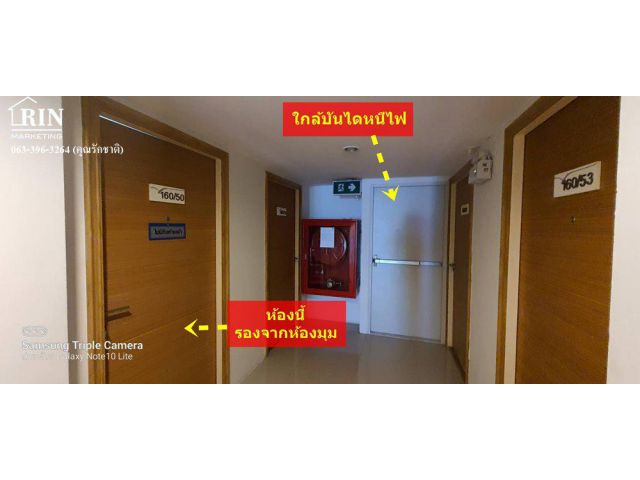 R020-19 ขายคอนโด/ขายขาดทุน/ตํ่ากว่าประเมิน 1.15ล้าน/ฟรีโอน/วิวสระว่ายนํ้า สวิฟท์ คอนโด ใกล้ม.เอแบค บางนา