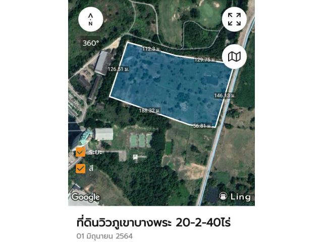 ขายที่ดินวิวภูเขาถูกด่วนบางพระ 20ไร่ ไร่ละ 2.5 ล้าน ลดจากราคาไร่ละ 3.5ล้าน ช่วงโควิด ต. บางพระ อ.ศรีราชา จ.ชลบุรี