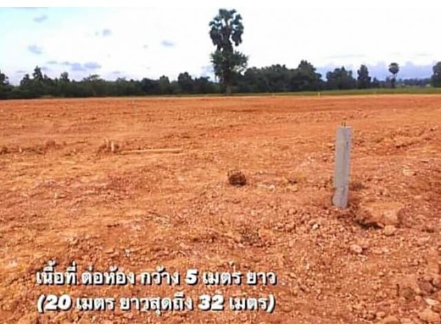 ที่ดินแบ่งขาย อำเภอ หาดใหญ่ ที่ดินสวย