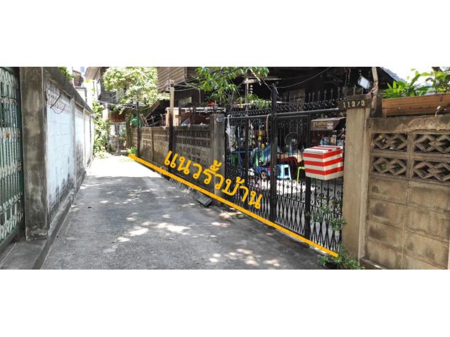 ขายที่ดิน พร้อมบ้านไม้เก่า ถนนพระราม 4 เขตสาทร ซอยสุวรรณสวัสดิ์ ใกล้ซอยเย็นอากาศ ใกล้นางลิ้นจี่ งามดูพลี