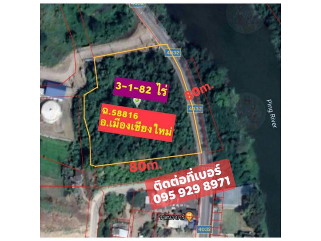 ขายด่วน ที่ดินใกล้สนามบินเชียงใหม่9.2กิโล ทำเลดีติดถนน ราคาถูก