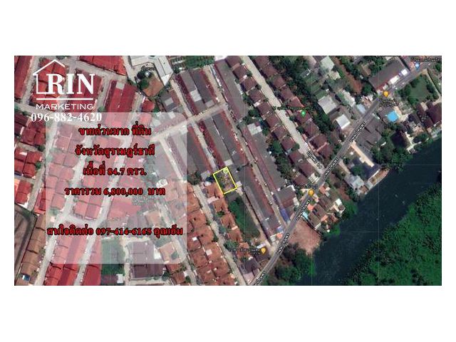 S1169ขายด่วนมาก ที่ดิน จังหวัดสุราษฎร์ธานี คุณเอ็ม 097-414-6165