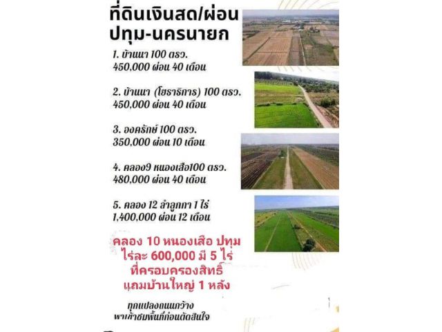 ขอดูรายละเอียดทักinbox ได้นะคะ​