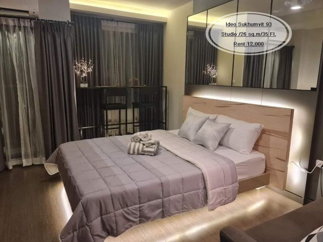 เช่า- Ideo สุขุมวิท 93/Studio/26 ตร.ม. /ชั้น 35 ติด BTS บางจาก เช่า 12,000