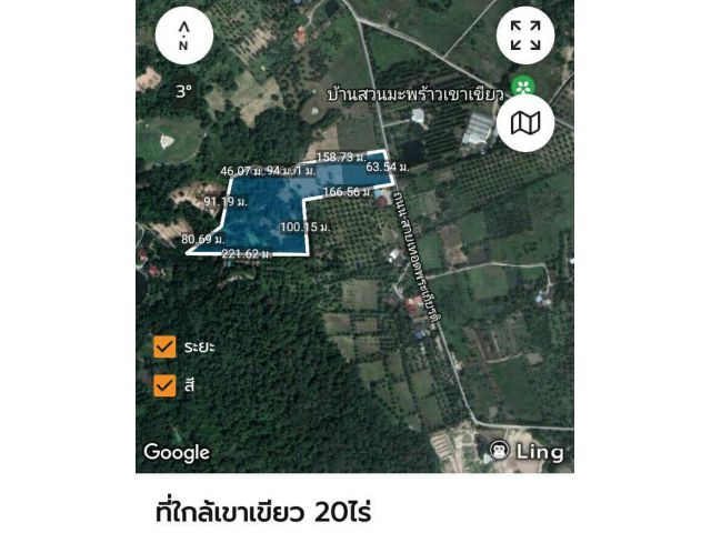 ขายที่ดินเขาเขียววิวภูเขา 20ไร่ ไร่ละ 2.3ล้าน ต.บางพระ อ.ศรีราชา จ.ชลบุรี