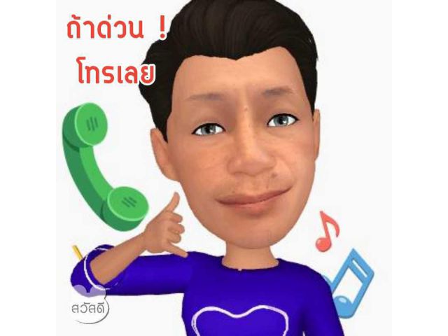 ขายที่ดิน ท่ารั้วติด ถนน 2 ด้าน ถนนหลัก (ทางหลวงชนบท 118) กว้าง 12 เมตร สร้างเป็นร้านค้าได้ ตรว. 37,000