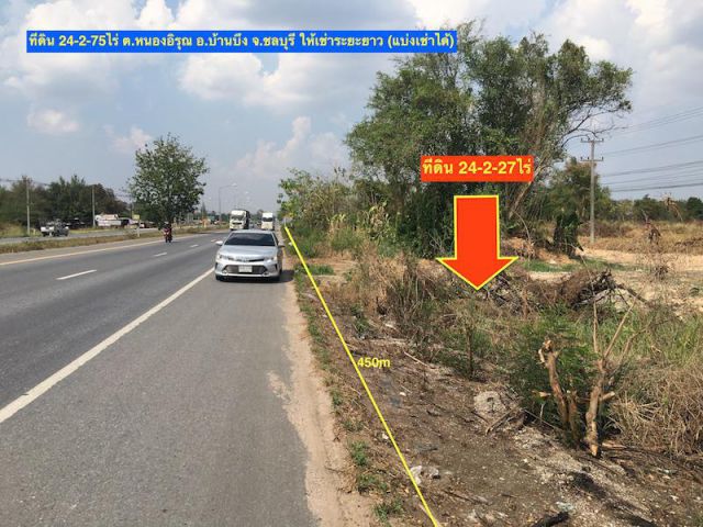 ###ให้เช่าระยะยาว ที่ดินหนองอิรุณ บ้านบึง ติดถนน ทล.331###