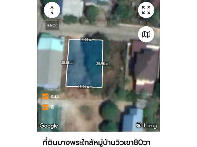 ที่ดินถมแล้วใกล้หมู่บ้านวิวเขาบางพระ 80ตรว.เหมา1.9 ล้าน ต.บางพระ อ.ศรีราชา จ.ชลบุรี