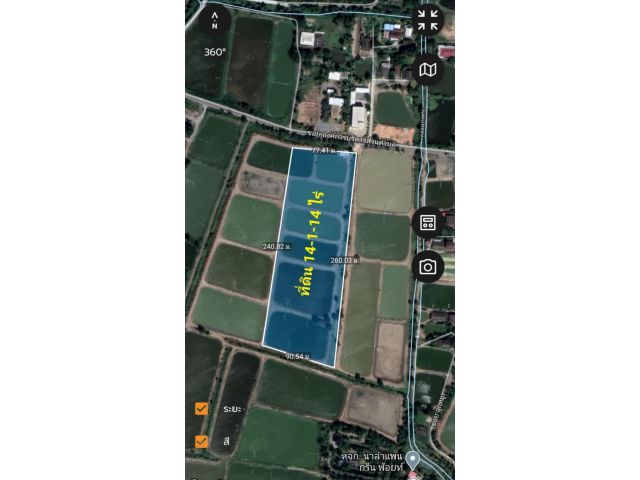 ขายที่ดิน 14-1-14 ไร่ ตำบลบางพระ อำเภอเมืองฉะเชิงเทรา ใกล้ถนนสิริโสธร ใกล้โรบินสัน ขายถูก ขายที่ดินฉะเชิงเทรา