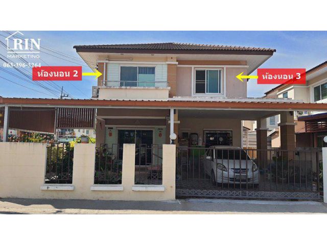 R020-24 ขายบ้าน ราคาถูก หลังใหญ่ หลังมุม โครงการ ศรีเทพไทย พาร์ควิลล์ บางนาตราด กม.43-บางสมัคร