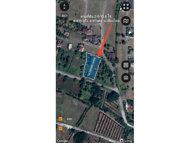 ขายที่ดิน ตำบลหารแก้ว อำเภอหางดง จังหวัดเชียงใหม่