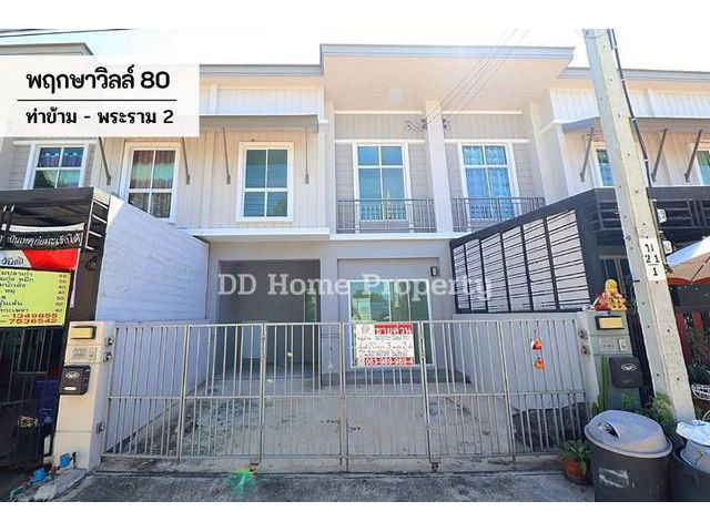 DD00446 ขาย หมู่บ้านพฤกษาวิลล์80 ท่าข้าม - พระราม2