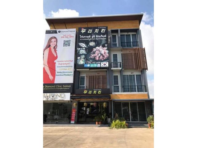 ขายอาคารพาณิชย์ริมถนนโครงการRKพาร์ควัชรพลสายไหม