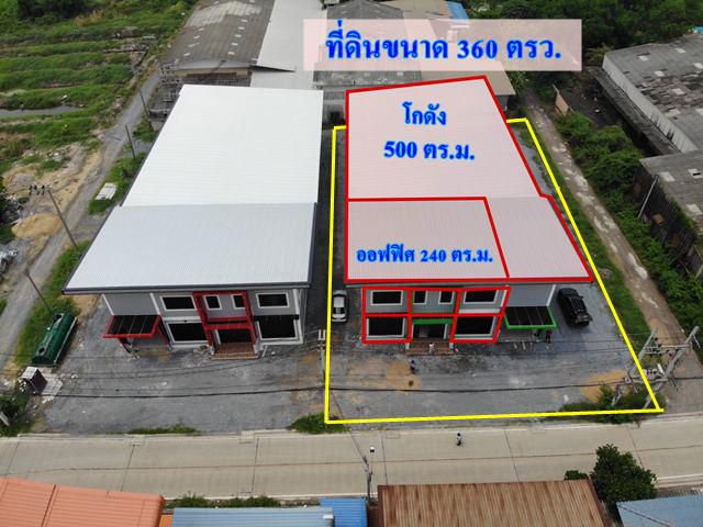 S327 ขายโรงงานสีม่วง ขนาด 360 ตร.ว. พื้นที่ใช้สอยรวม 740 ตร.ม. ใกล้ถนนเศรษฐกิจ 1  (ซอย วปอ11) ติดถนนสองด้าน กระทุ่มแบน